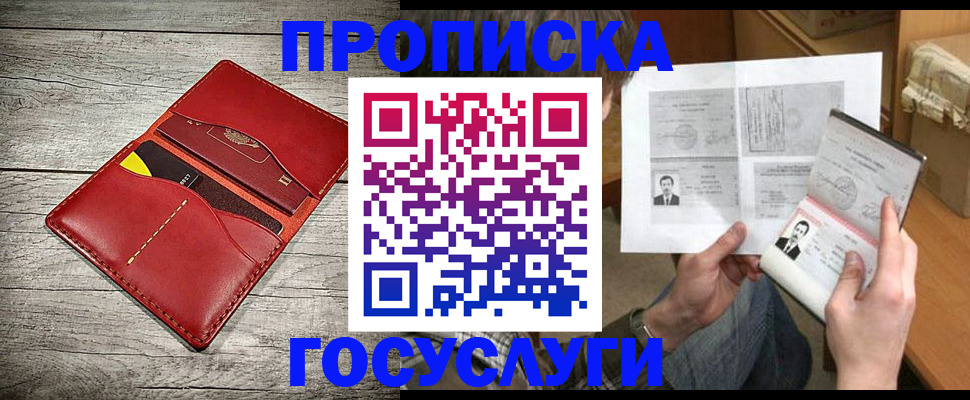 форма 3 в Вологодской области