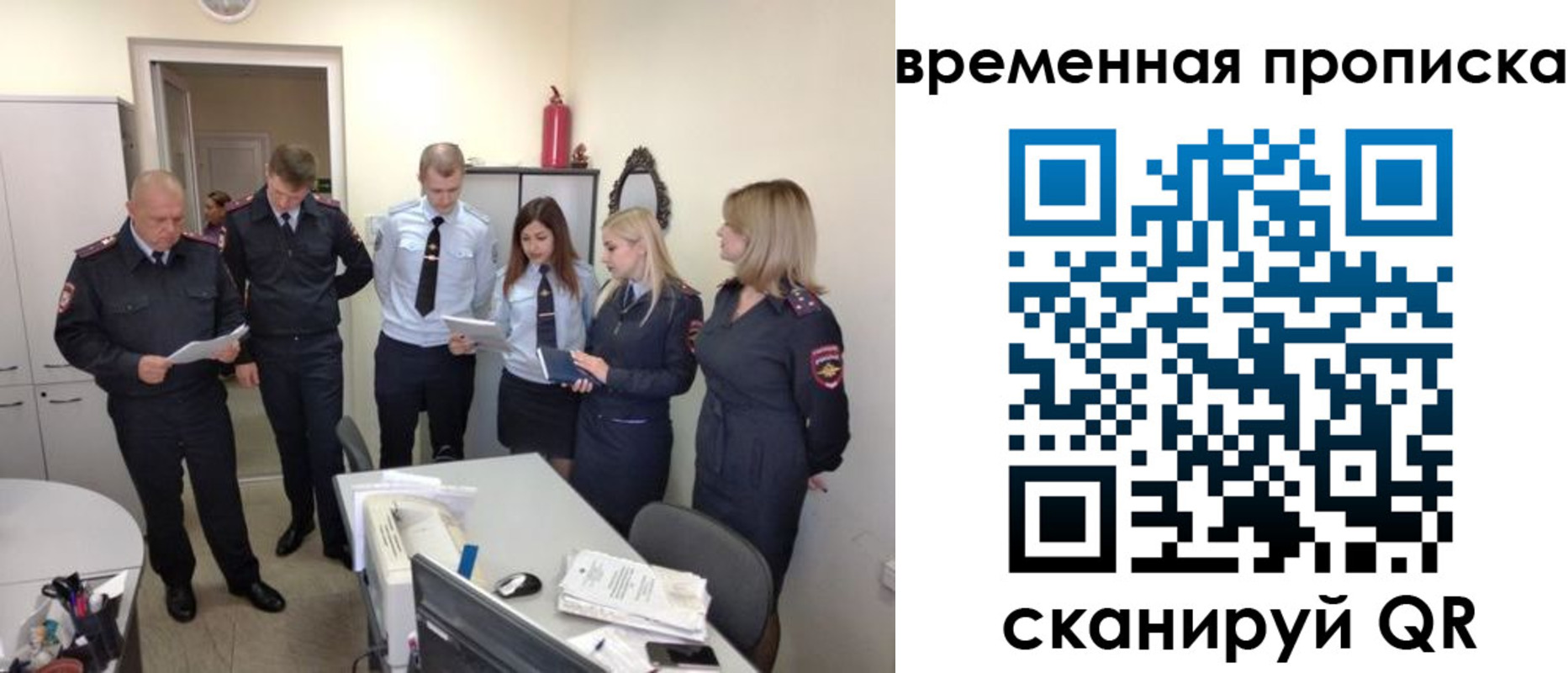 прописка в квартире в Вологодской области