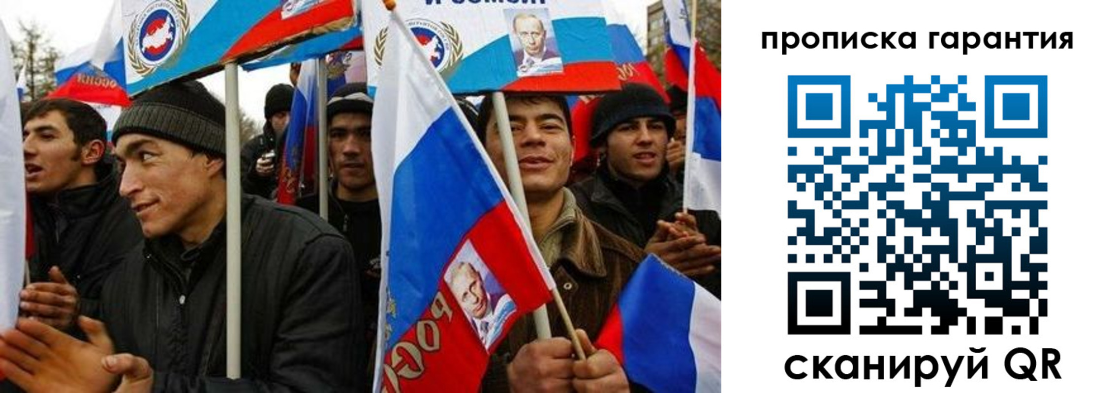 прописка поиск в Вологодской области