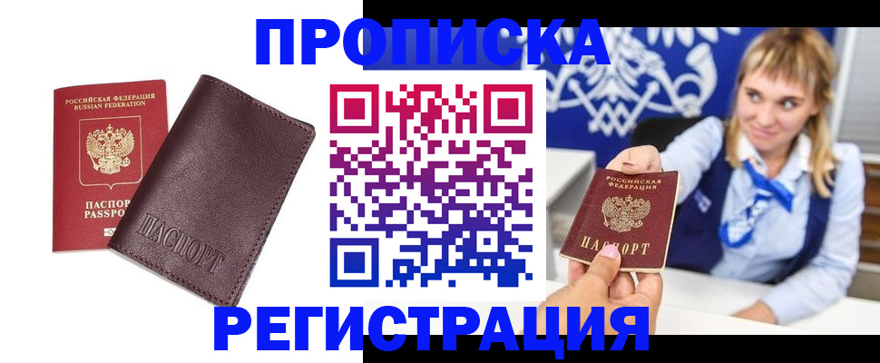 регистрация для дет. сада в Вологодской области